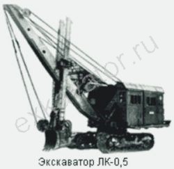 Каталог запчастей для нестандартного экскаватора Ковровец ЛК-0,5 Каталог запчастей для нестандартного экскаватора Ковровец ЛК-0,5