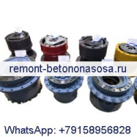 Коробка передач Travel Motor для экскаватора Doosan Daewoo DH220-9E